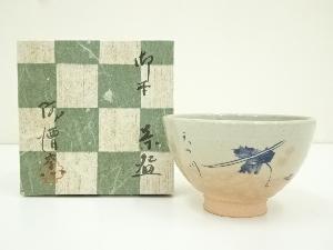 阿漕焼　兼中斎天の川図御本手茶碗（箱付）